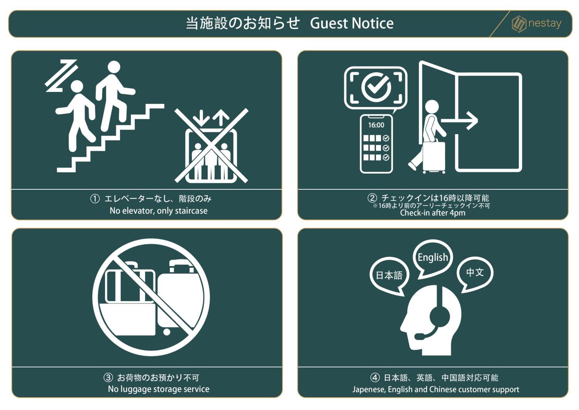 Nestay Suite Tokyo Tabata Exterior photo