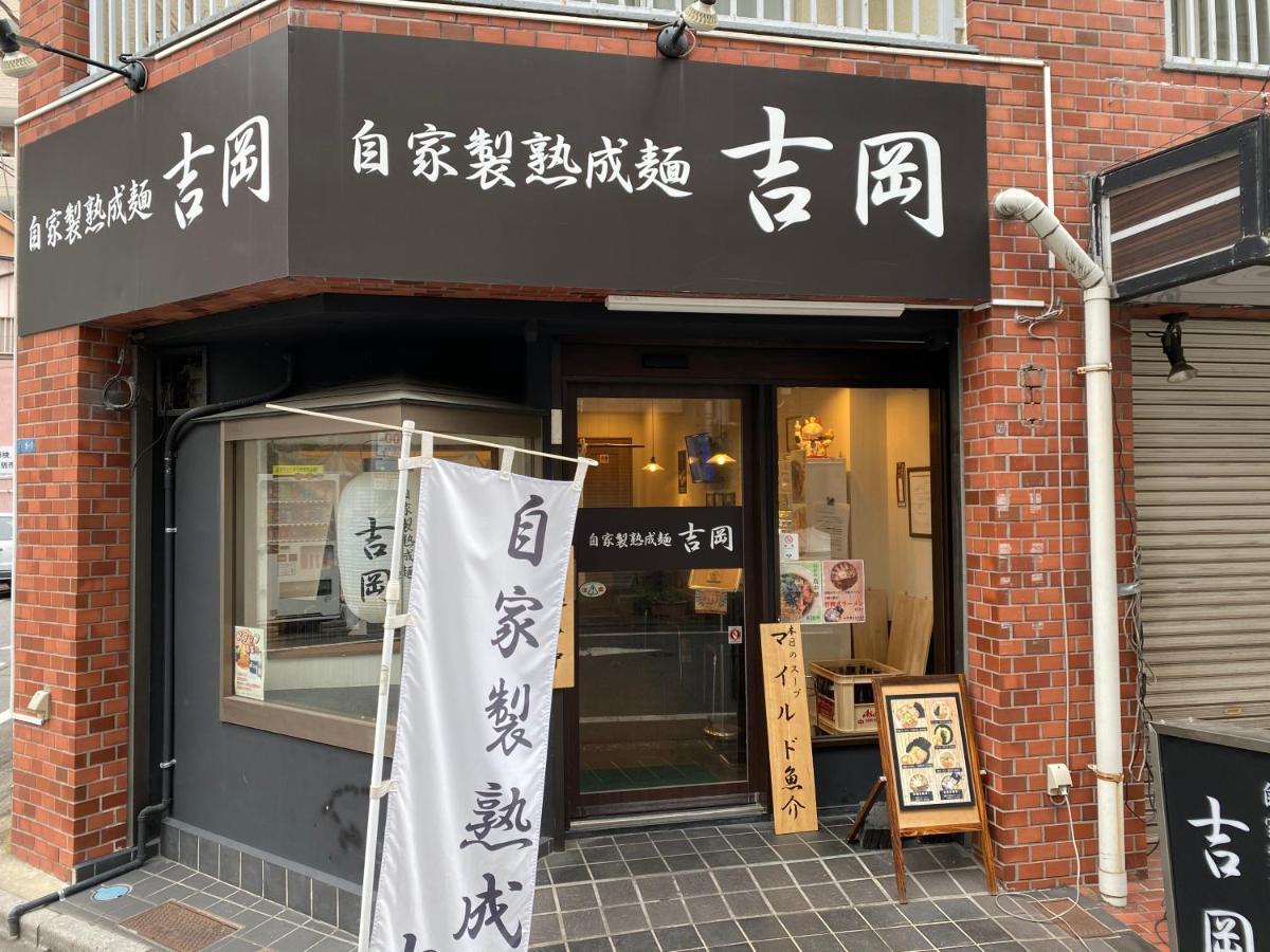 Nestay Suite Tokyo Tabata Exterior photo